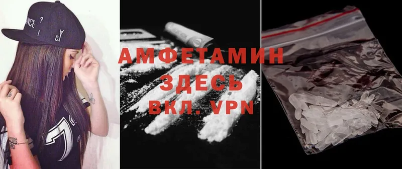 это состав  Димитровград  Amphetamine 98% 