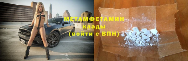 MDMA Premium VHQ Верхний Тагил