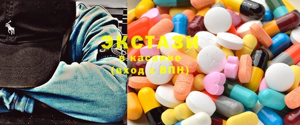 MDMA Premium VHQ Верхний Тагил