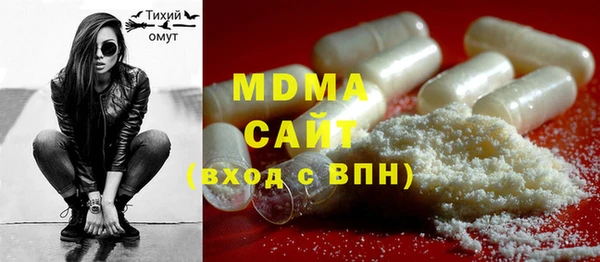 MDMA Premium VHQ Верхний Тагил